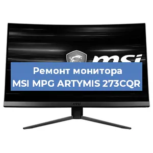 Замена разъема HDMI на мониторе MSI MPG ARTYMIS 273CQR в Новосибирске